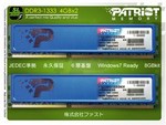 DDR3 8192Mb Patriot (PSD38G1333KH) 1333MHz, PC3-10600, CL9, (9-9-9-24), 1.5V, (Kit:2x4096MB)