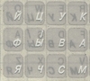 Наклейка на клавиатуру со шрифтом (Серебристые буквы)